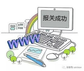 足不出户办通关，进出口业务如今在家就能轻松搞定
