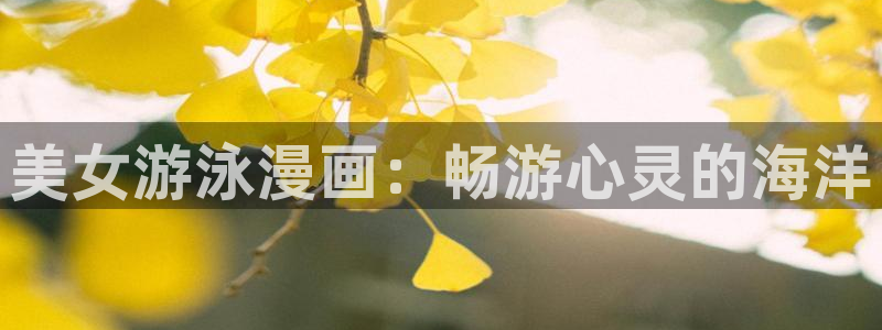 韩漫免费资源大全