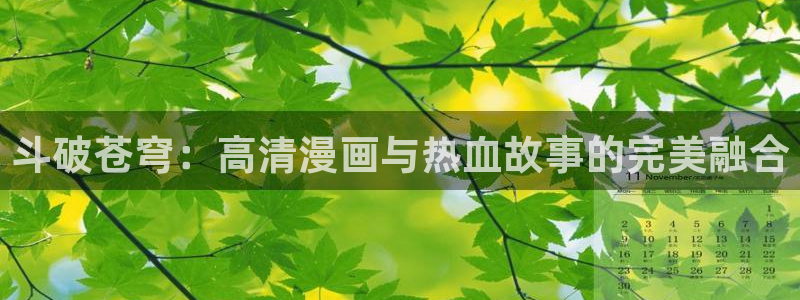韩漫画男同