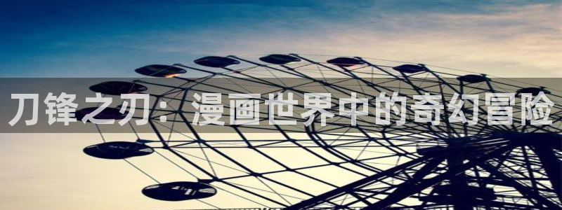 韩漫无删减免费漫画大全软件