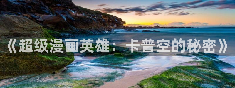 韩漫网 韩国漫画在线观看