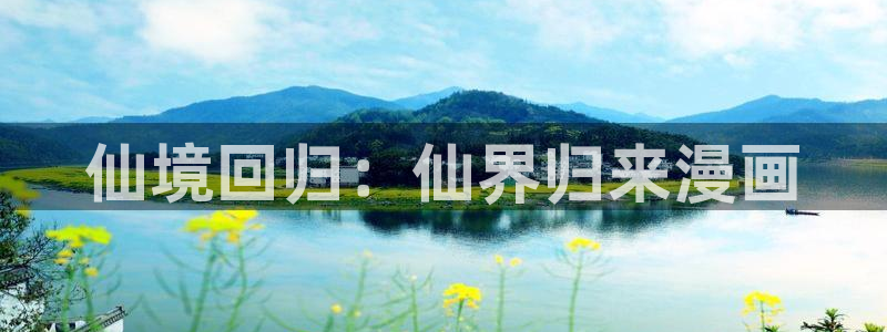 好看韩漫在线观看免费观看