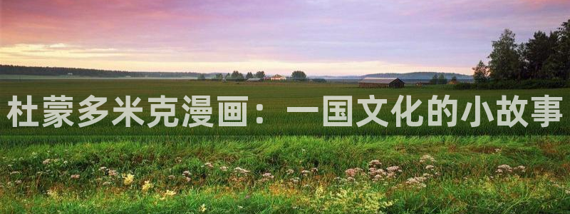 免费韩漫画在线阅读免费全集