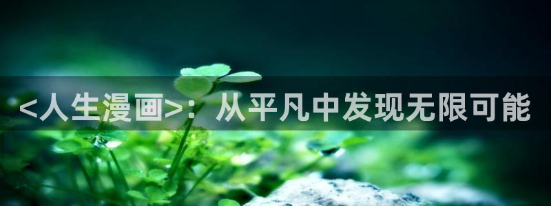 韩漫黑道千金韩漫画最新章节免费阅读