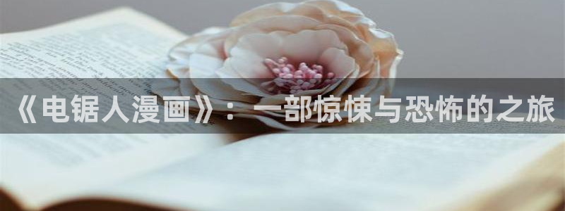 冷血动物韩漫画免费观看