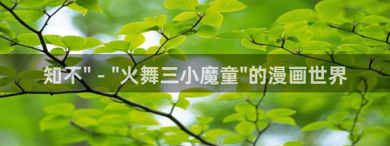 韩漫网址无遮挡