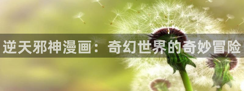 韩漫画免费漫画下拉式漫画在线观看