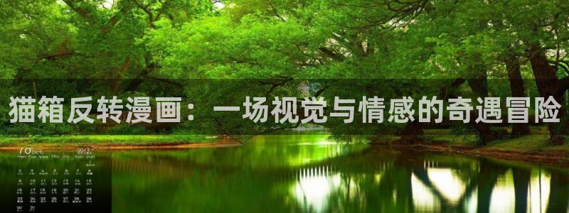 韩漫网站双男