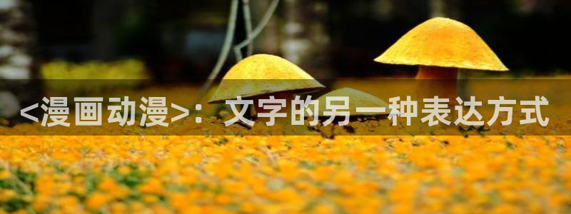 韩漫 在线 免费