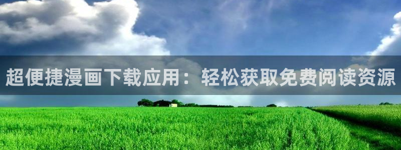 韩漫动漫免费