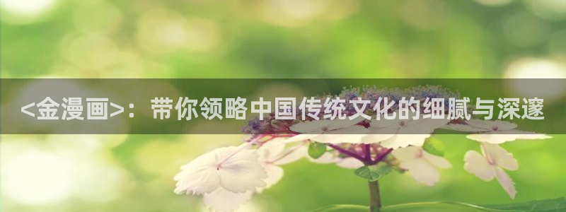 免费的看韩漫