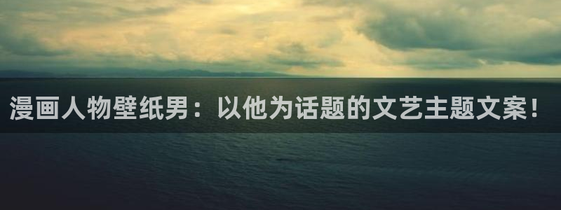国漫日漫韩漫