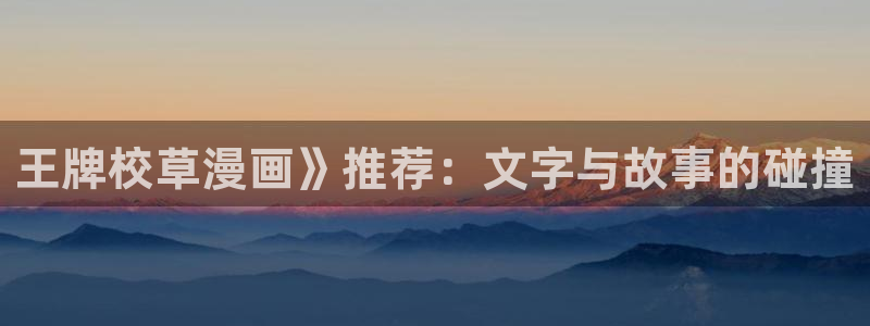 韩漫免费韩国漫画免费