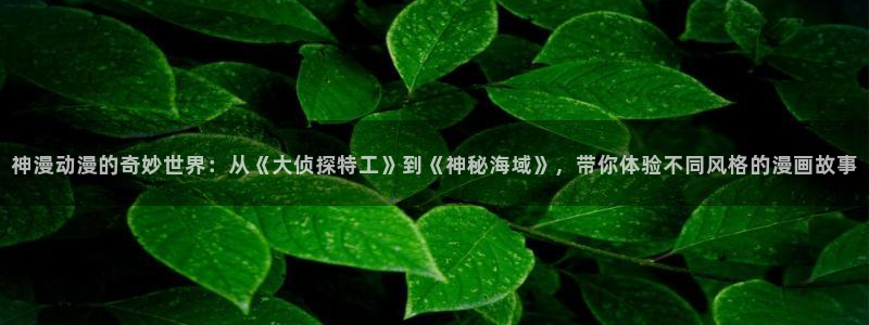 免费韩漫阅读全免费