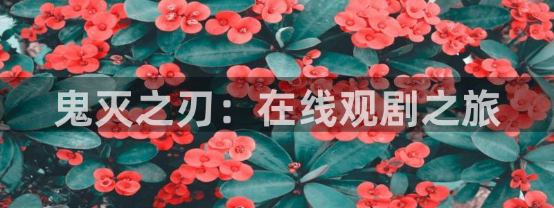 漫画免费阅全韩漫下拉