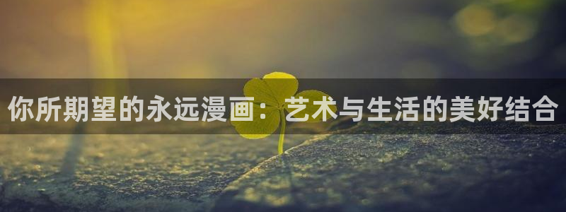 虫虫漫画韩漫入口