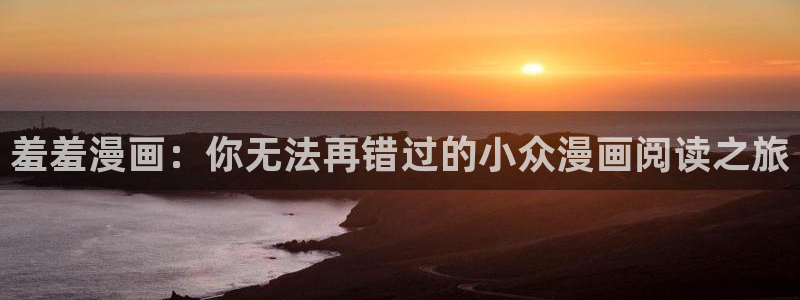 韩漫网站下拉