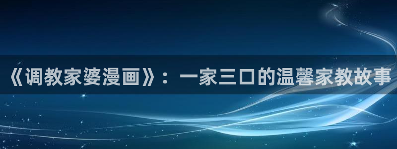 韩漫在线观看网站