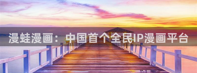 韩漫画土豪漫画