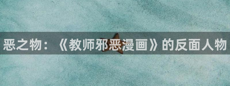 www.歪歪韩漫