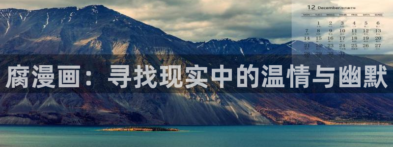 韩漫免费看.