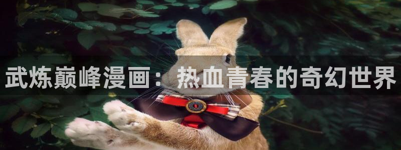 韩漫漫画在线观看阅读