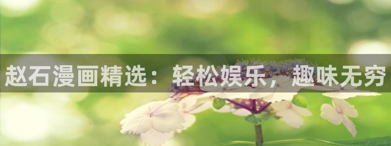 日漫韩漫漫画